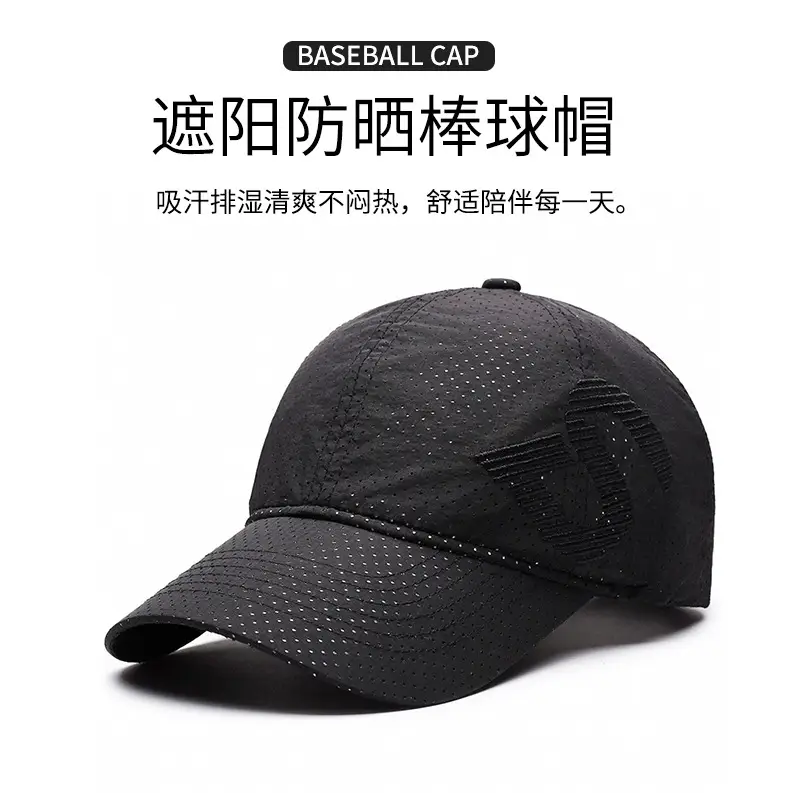 Men's Black Embroidered Perforated Cap — feature 1