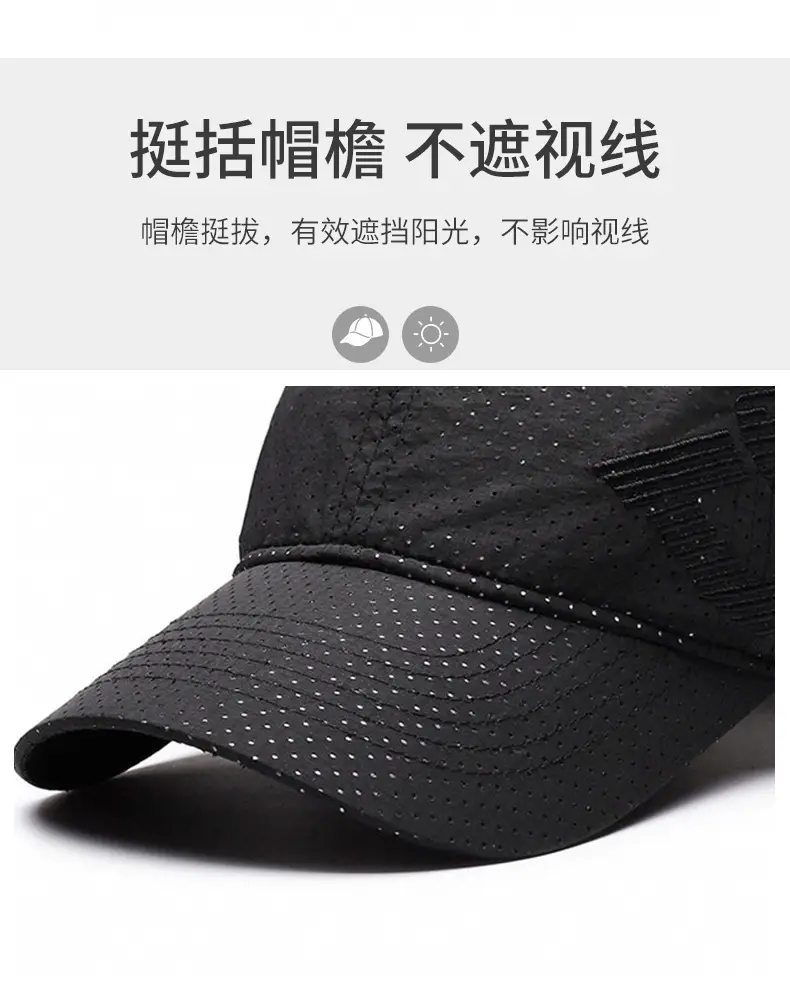 Men's Black Embroidered Perforated Cap — feature 2