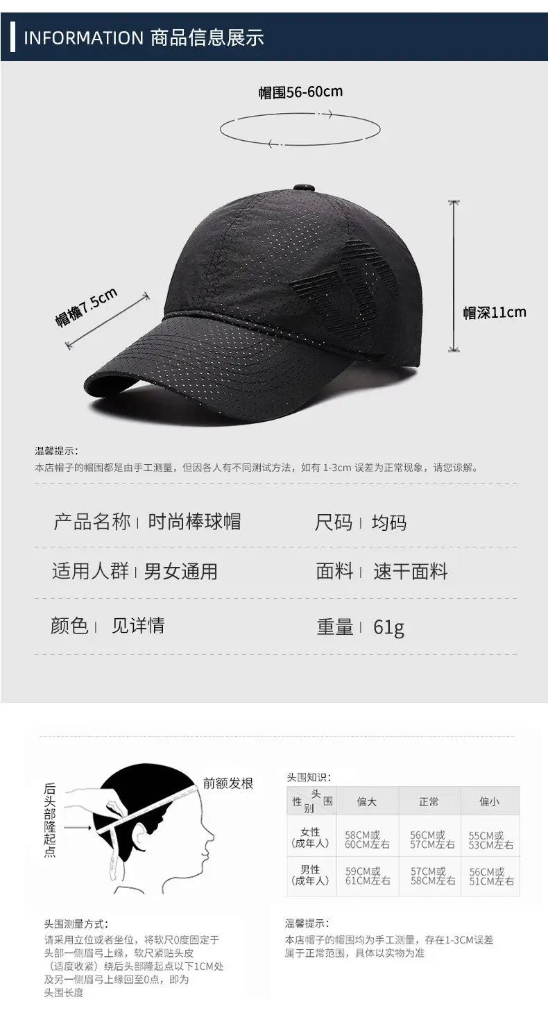 Men's Black Embroidered Perforated Cap — feature 6