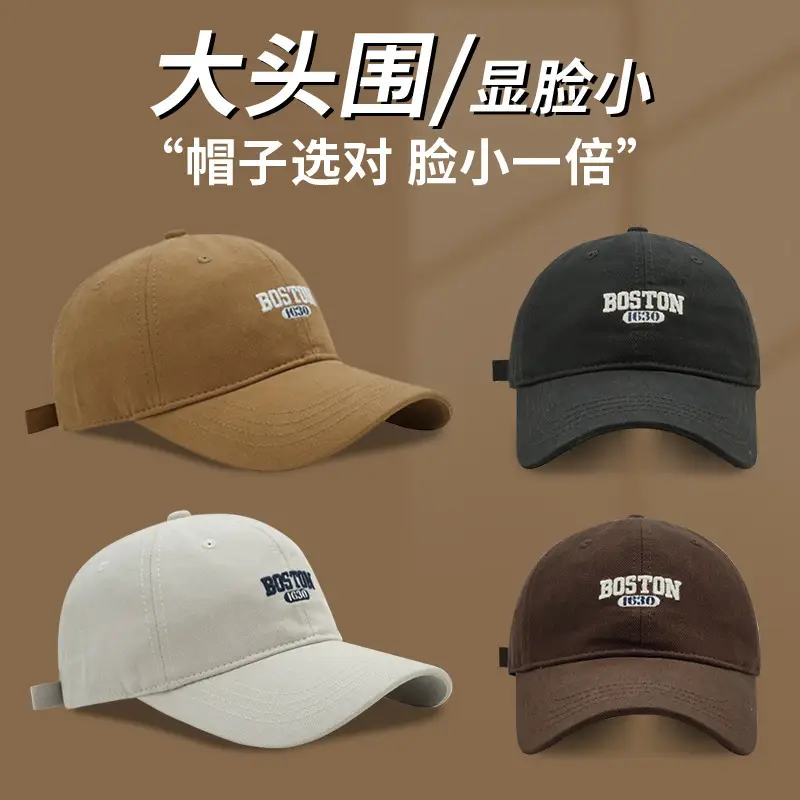 Black Big Head Cap with 'R' Logo for Men Women