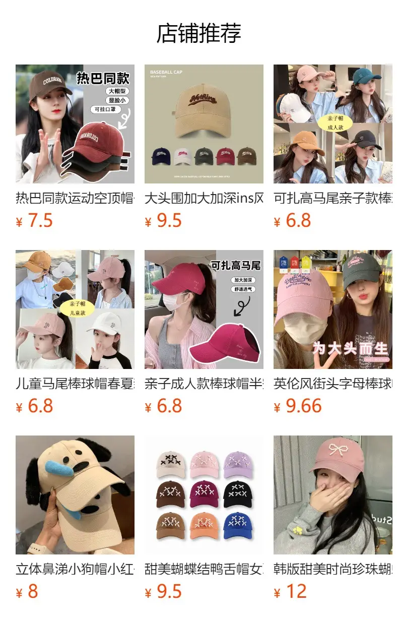 Black Big Head Cap with 'R' Logo for Men Women — feature 1