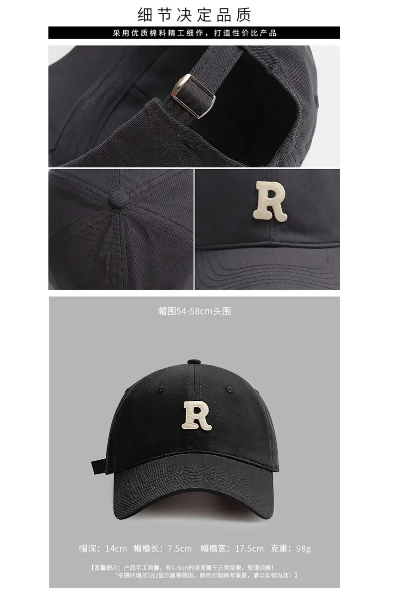 Black Big Head Cap with 'R' Logo for Men Women — feature 3