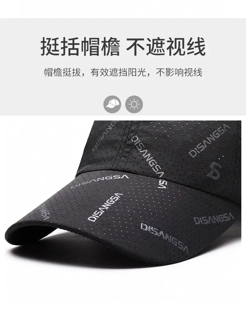 Di Sansa Full Printed Baseball Cap Men Outdoor Sunscreen Cap — feature 2