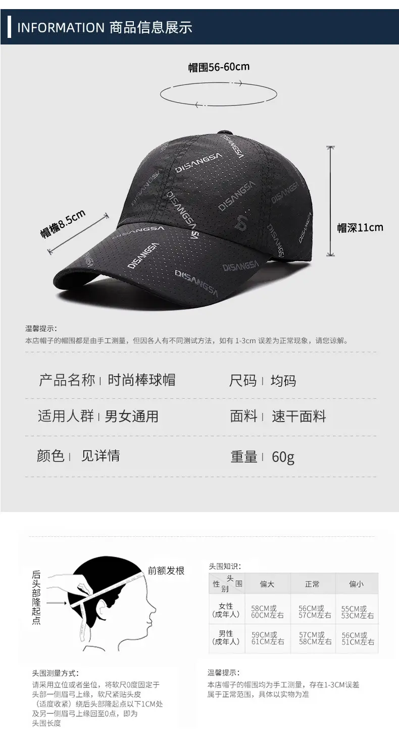 Di Sansa Full Printed Baseball Cap Men Outdoor Sunscreen Cap — feature 6