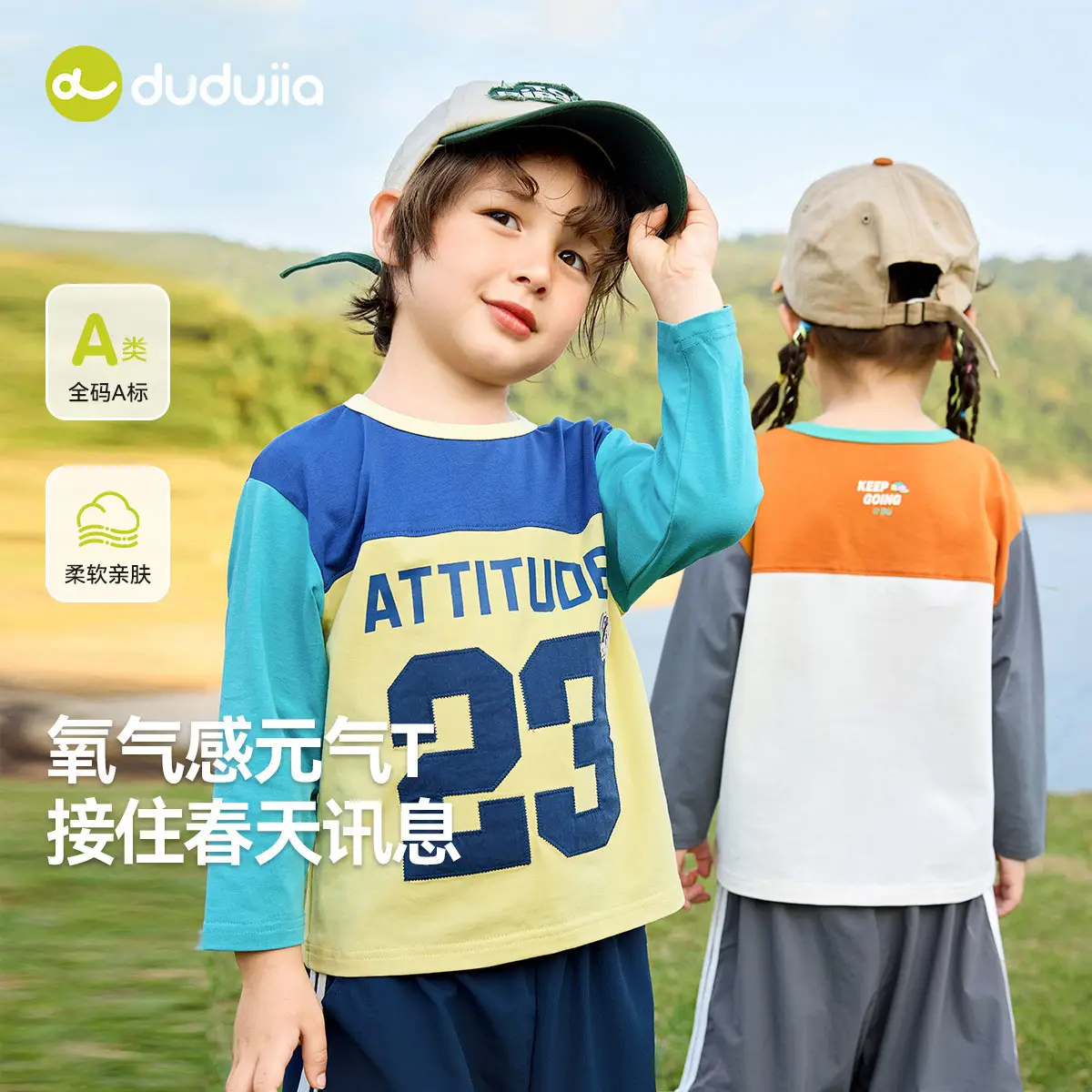 Dudujia Boys Long Sleeve T-Shirt Spring Wear 2928 - Image 4