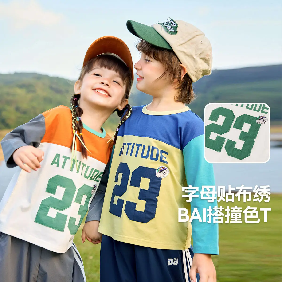 Dudujia Boys Long Sleeve T-Shirt Spring Wear 2928 - Image 5