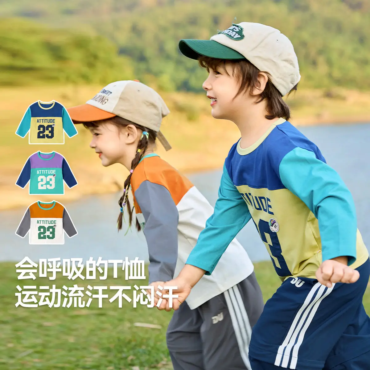 Dudujia Boys Long Sleeve T-Shirt Spring Wear 2928 - Image 6