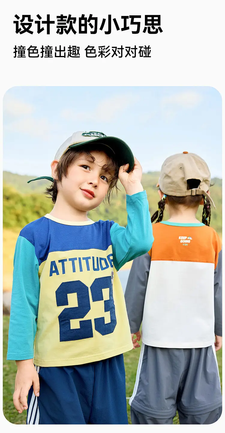 Dudujia Boys Long Sleeve T-Shirt Spring Wear 2928 — feature 10