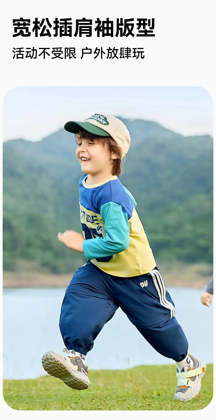 Dudujia Boys Long Sleeve T-Shirt Spring Wear 2928 — feature 11