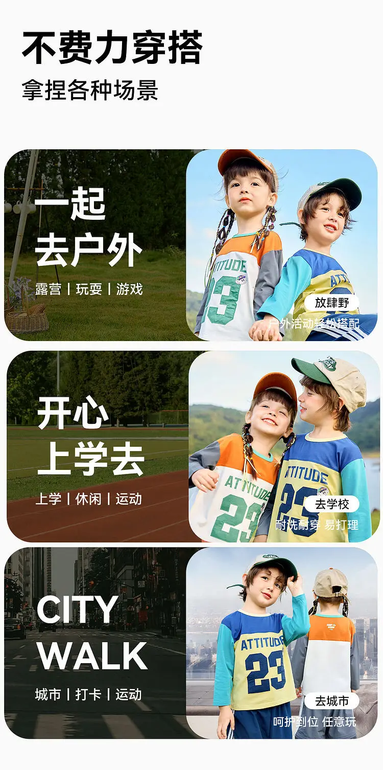 Dudujia Boys Long Sleeve T-Shirt Spring Wear 2928 — feature 12