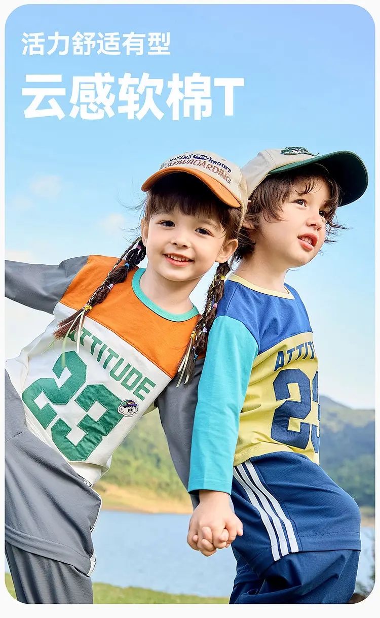 Dudujia Boys Long Sleeve T-Shirt Spring Wear 2928 — feature 7