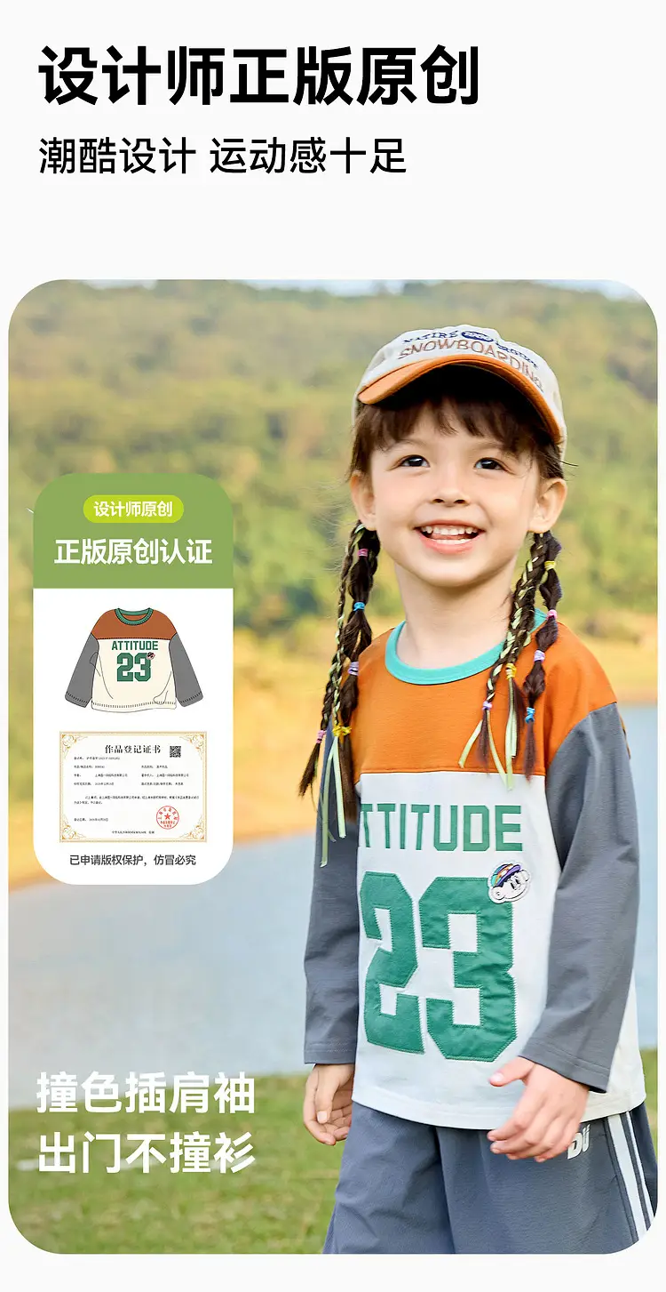 Dudujia Boys Long Sleeve T-Shirt Spring Wear 2928 — feature 9