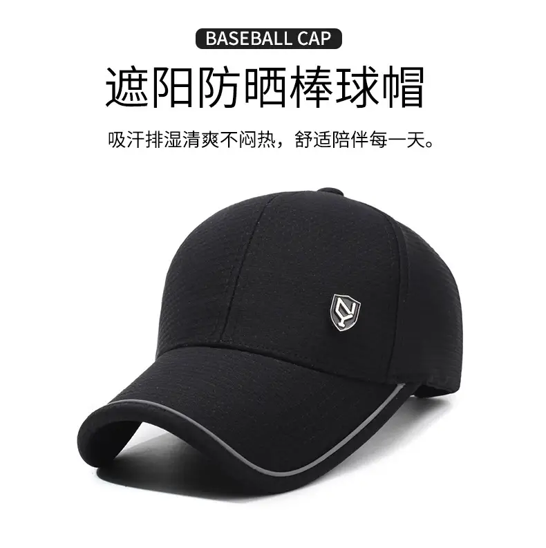 Men's Grey Korean Style Baseball Cap — feature 1