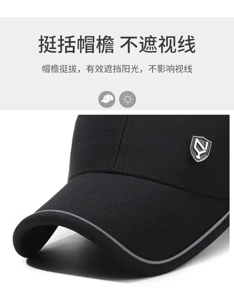 Men's Grey Korean Style Baseball Cap — feature 2