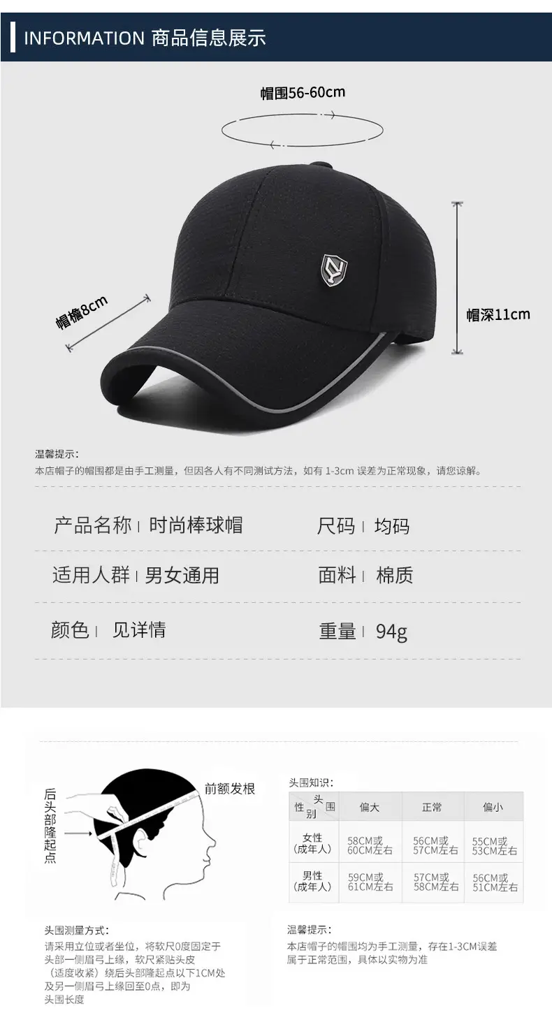 Men's Grey Korean Style Baseball Cap — feature 6