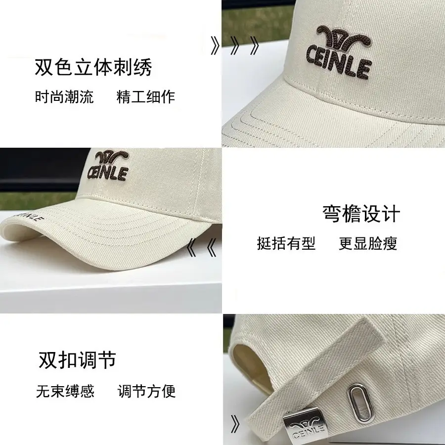 Women's Beige Letter Embroidered Baseball Cap - Image 8