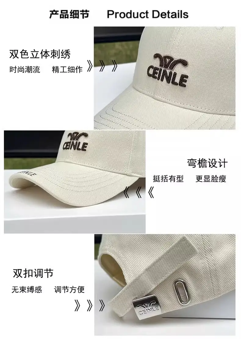 Women's Beige Letter Embroidered Baseball Cap — feature 13