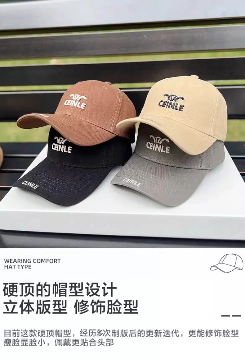 Women's Beige Letter Embroidered Baseball Cap — feature 4