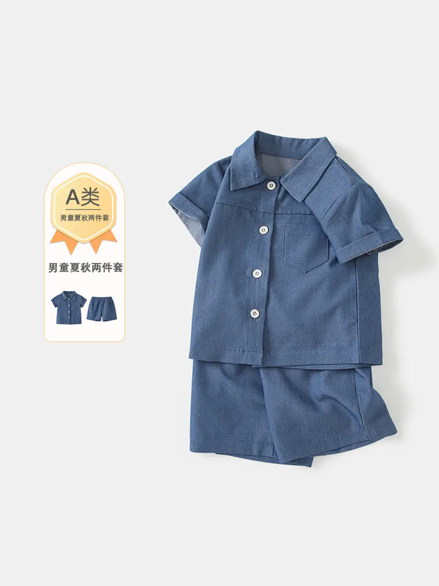 Male Baby Blue 2-Piece Summer Suit 0-3Y