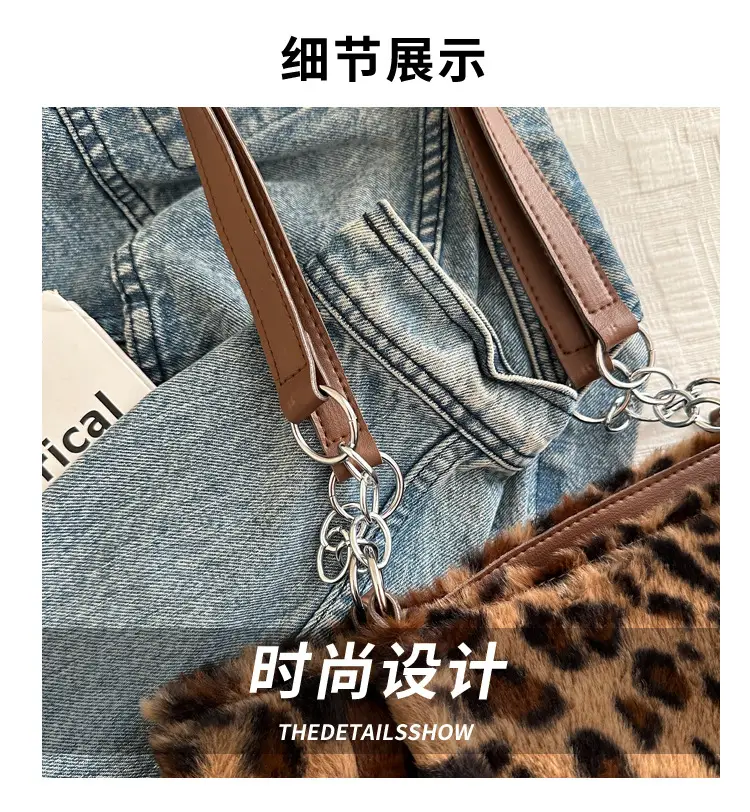 Leopard Print Plush Tote Bag for Women — feature 3