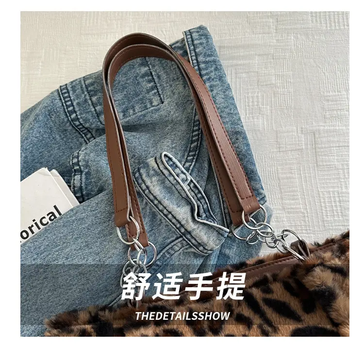 Leopard Print Plush Tote Bag for Women — feature 4