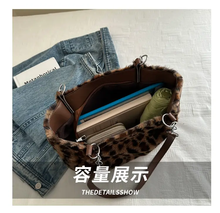 Leopard Print Plush Tote Bag for Women — feature 6