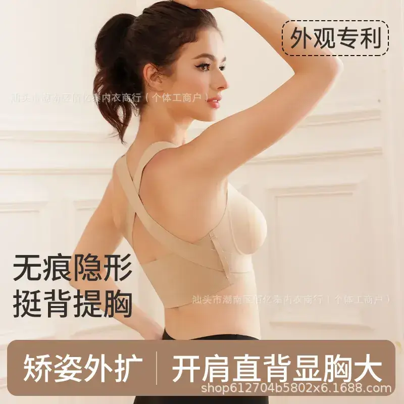 Women's Back Expansion Bra for Curly Back & Large Chest - Image 5
