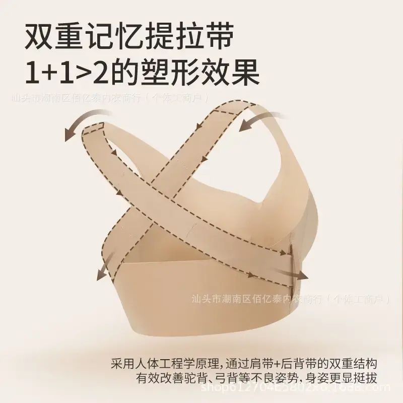 Women's Back Expansion Bra for Curly Back & Large Chest — feature 19