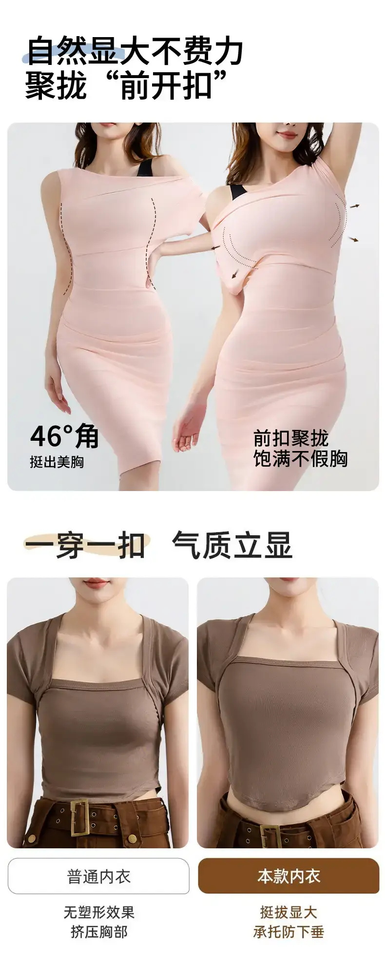 Women's Back Expansion Bra for Curly Back & Large Chest — feature 3