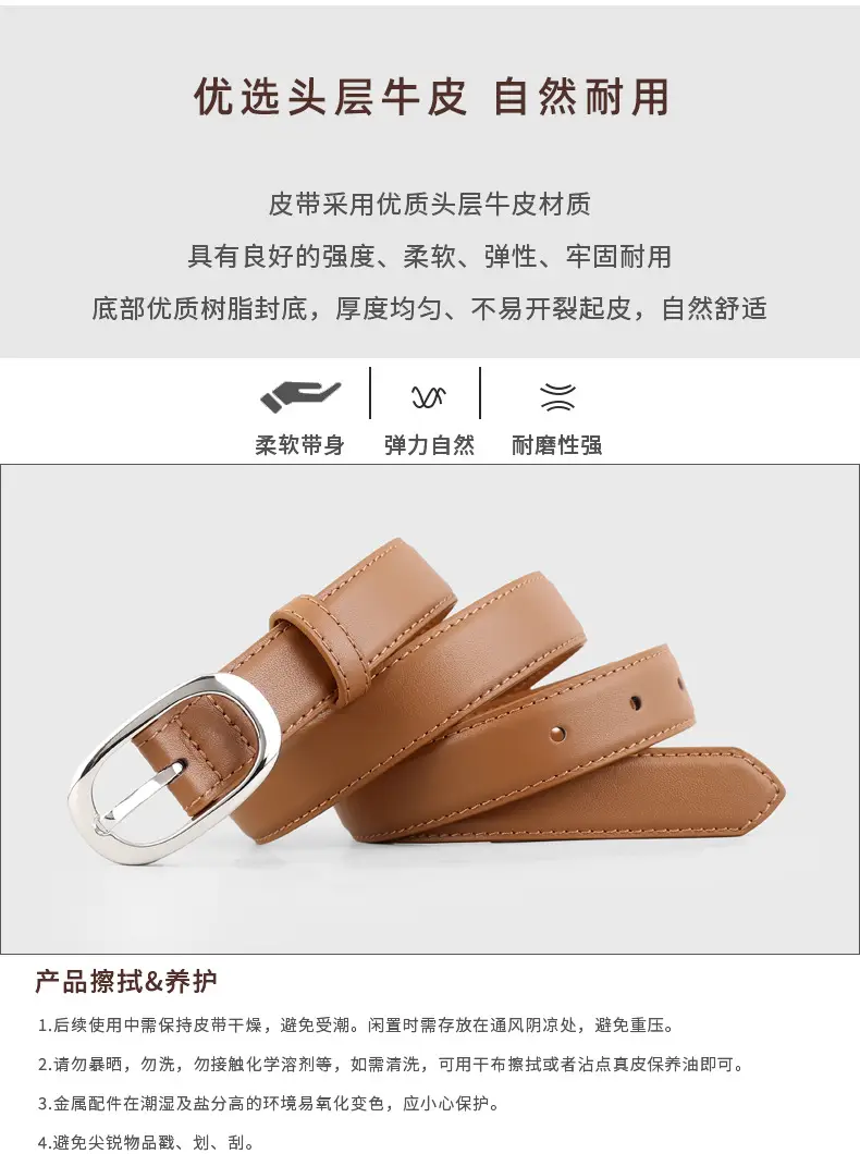 Women's Cowhide Belt with Pin Buckle 2025 New — feature 5
