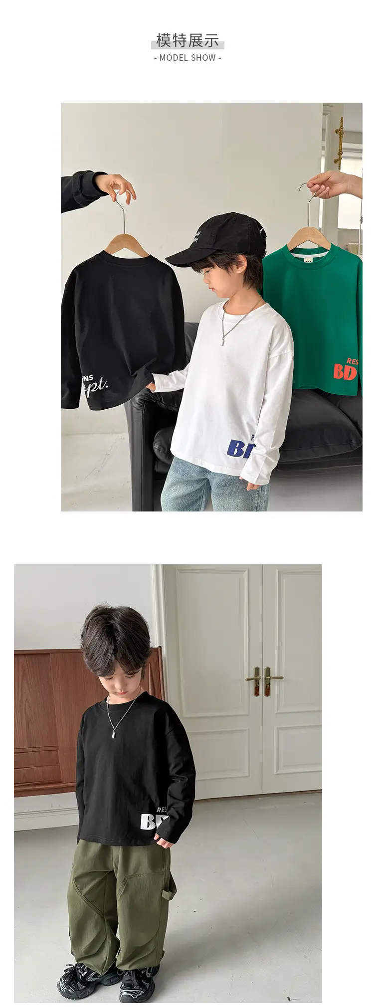 Boys Cotton Long Sleeve T-Shirt Green Solid Base — feature 7