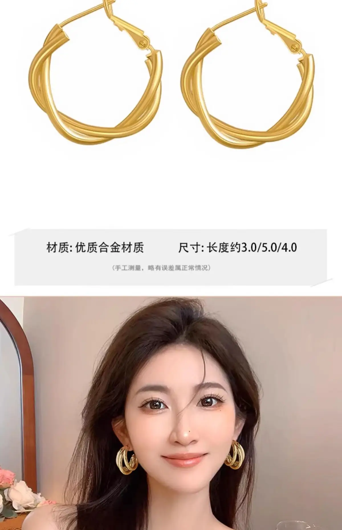 Gold 2-Circle Hanger Earrings for Women — feature 2