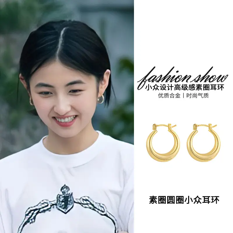 Gold 2-Circle Hanger Earrings for Women
