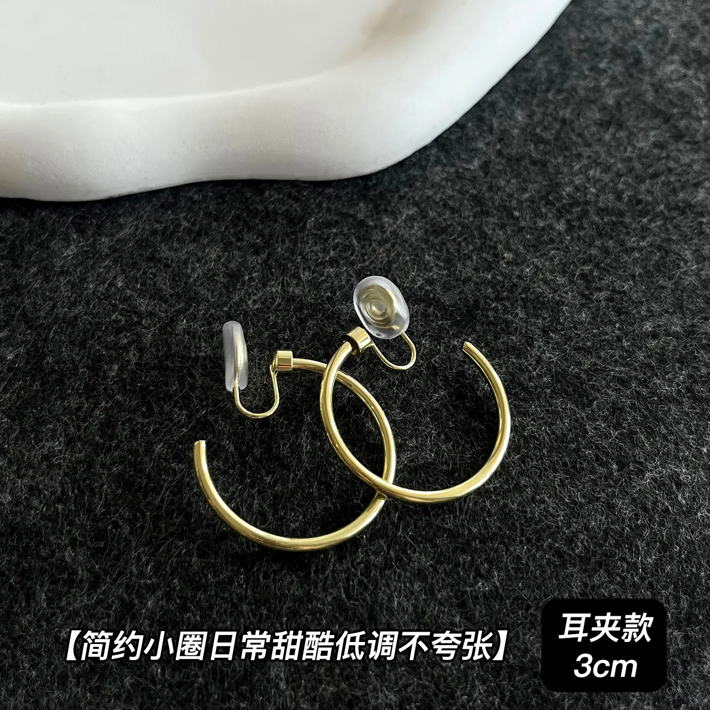 Gold 2-Circle Hanger Earrings for Women