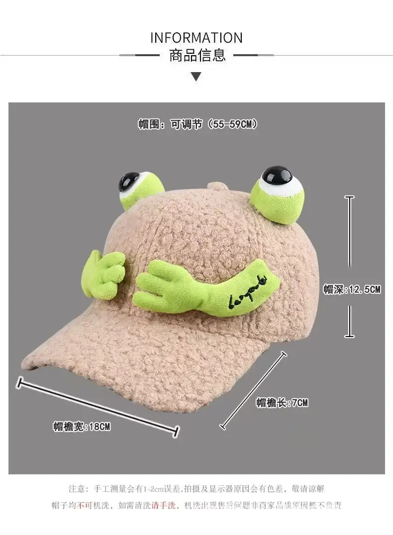 Furry Frog Cap for Girls Women Winter Warm — feature 11