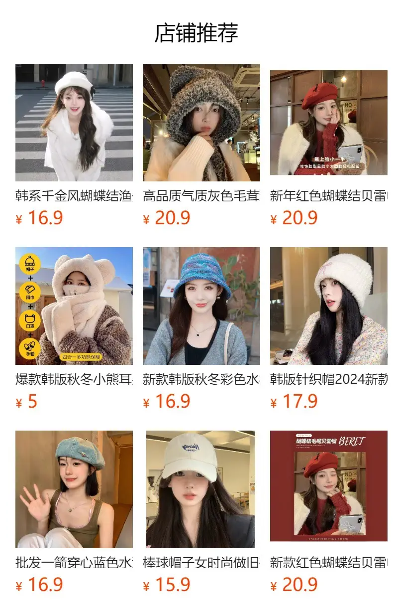 Furry Frog Cap for Girls Women Winter Warm — feature 2