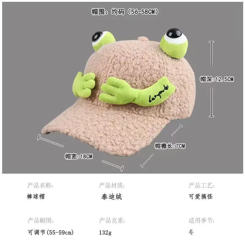 Furry Frog Cap for Girls Women Winter Warm — feature 9