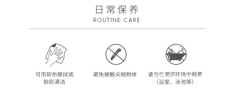 保养常识1