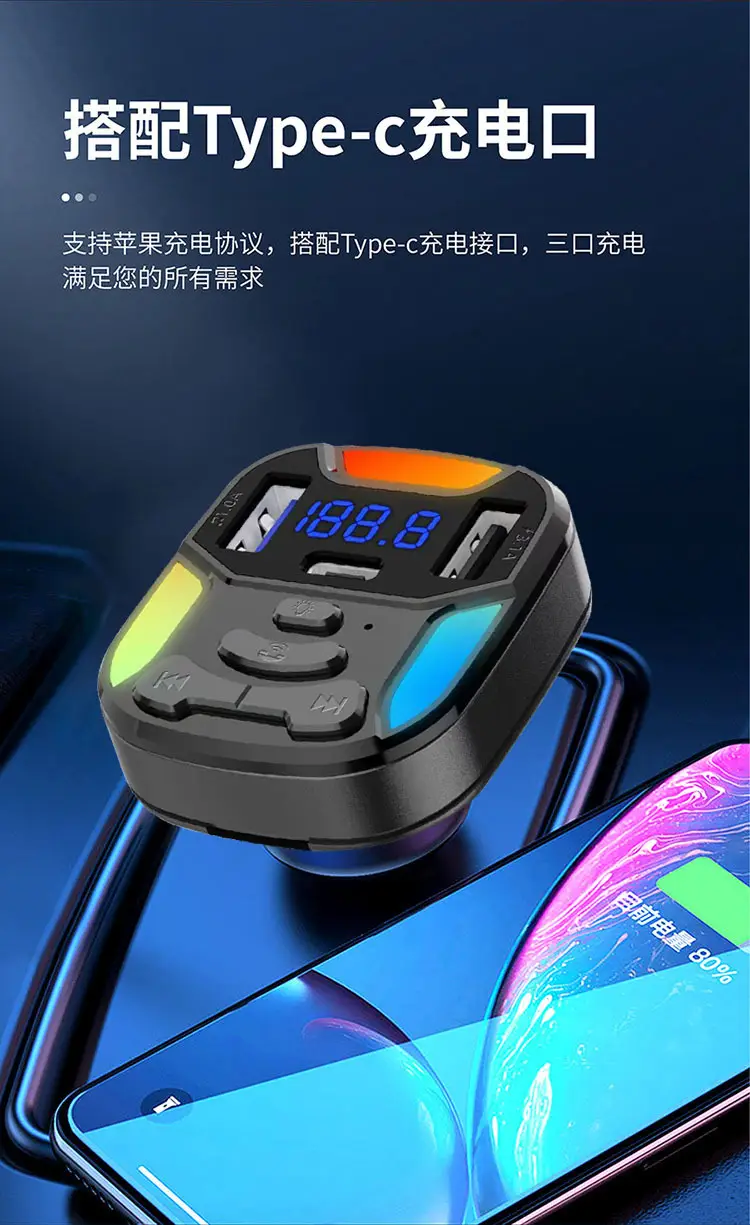Bluetooth Car MP3 Player with Colorful Display — feature 9