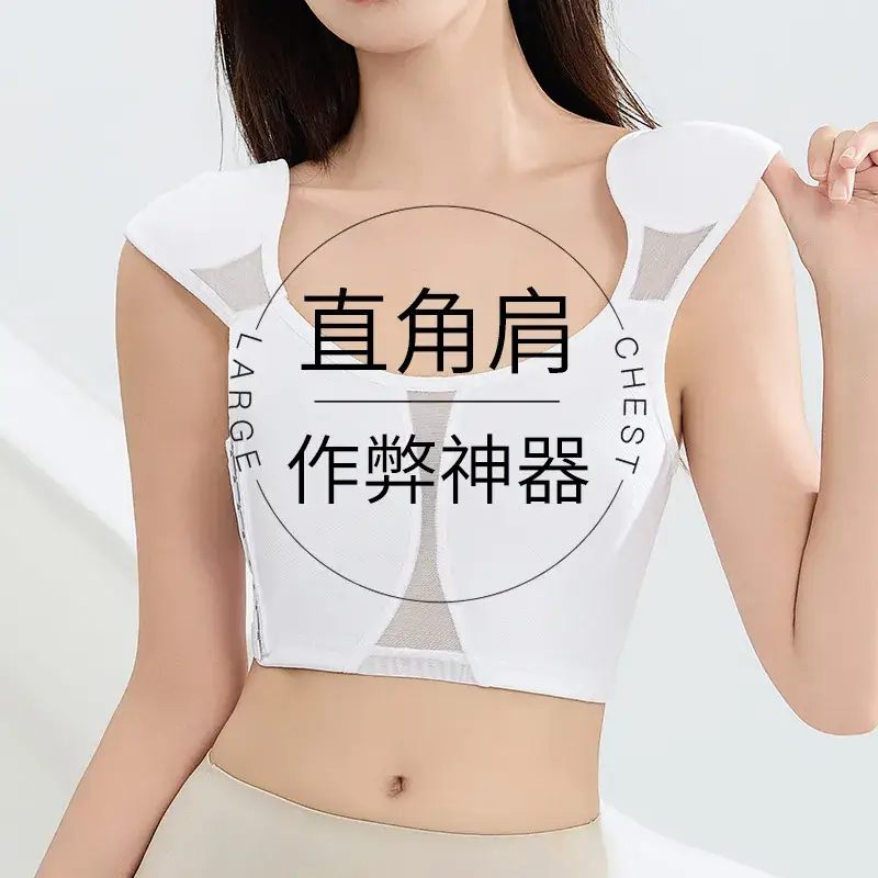 Ultra Thin Underwear Set Large Chest Shown Small - Image 4
