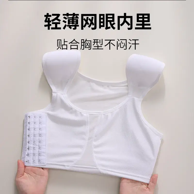 Ultra Thin Underwear Set Large Chest Shown Small - Image 5