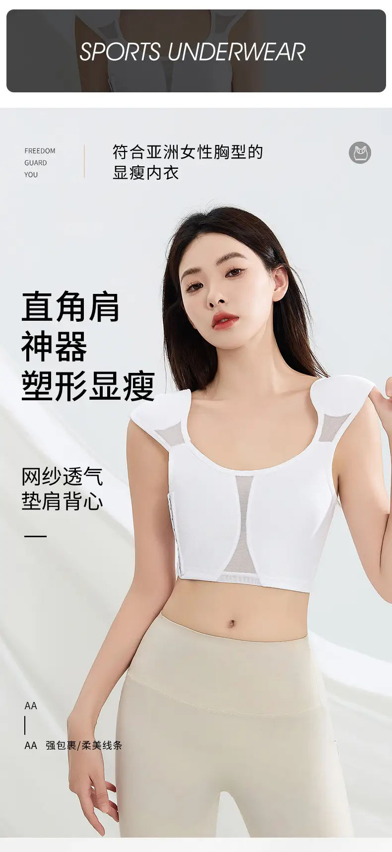 Ultra Thin Underwear Set Large Chest Shown Small — feature 1