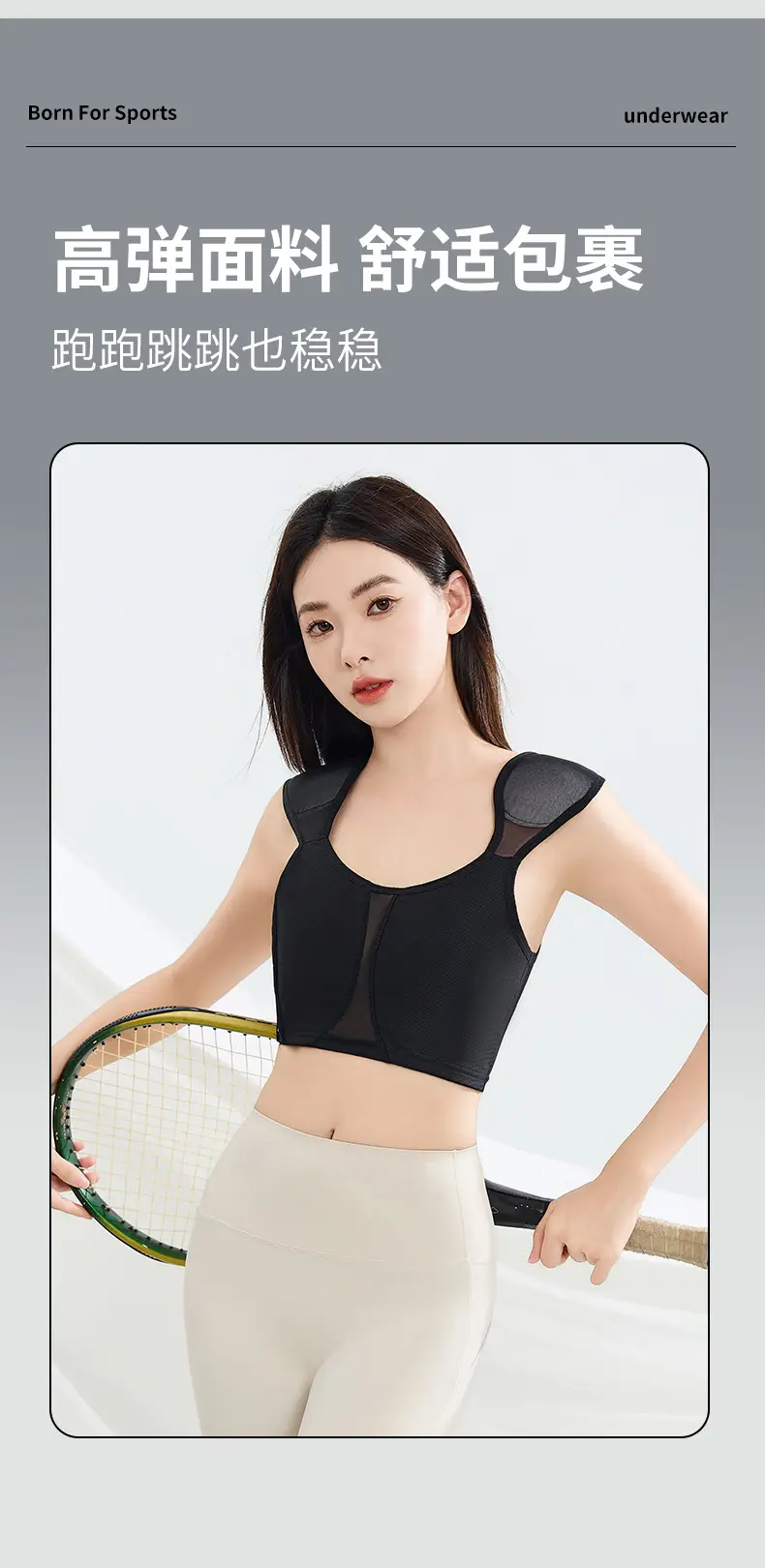 Ultra Thin Underwear Set Large Chest Shown Small — feature 13