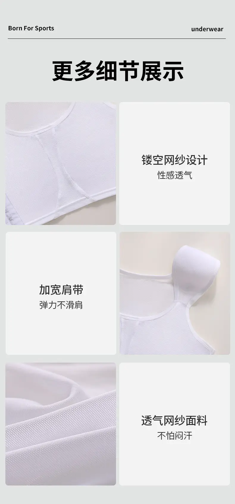 Ultra Thin Underwear Set Large Chest Shown Small — feature 15