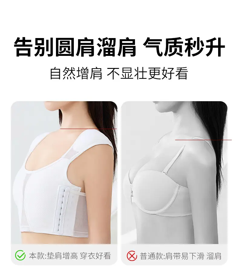 Ultra Thin Underwear Set Large Chest Shown Small — feature 4