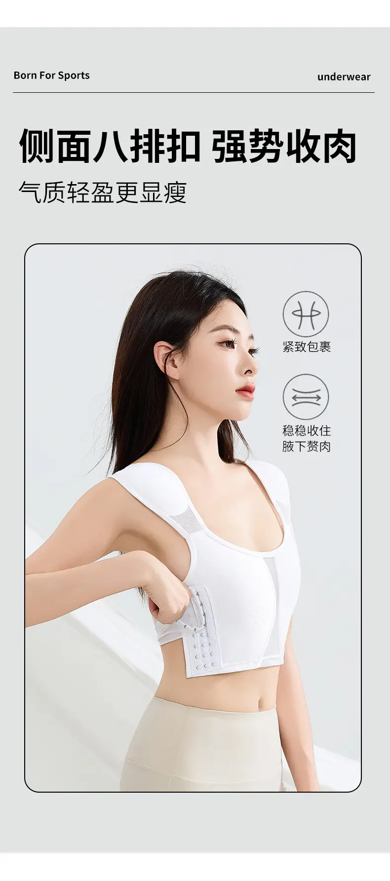 Ultra Thin Underwear Set Large Chest Shown Small — feature 5