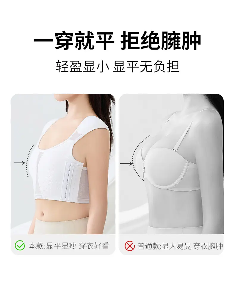 Ultra Thin Underwear Set Large Chest Shown Small — feature 6
