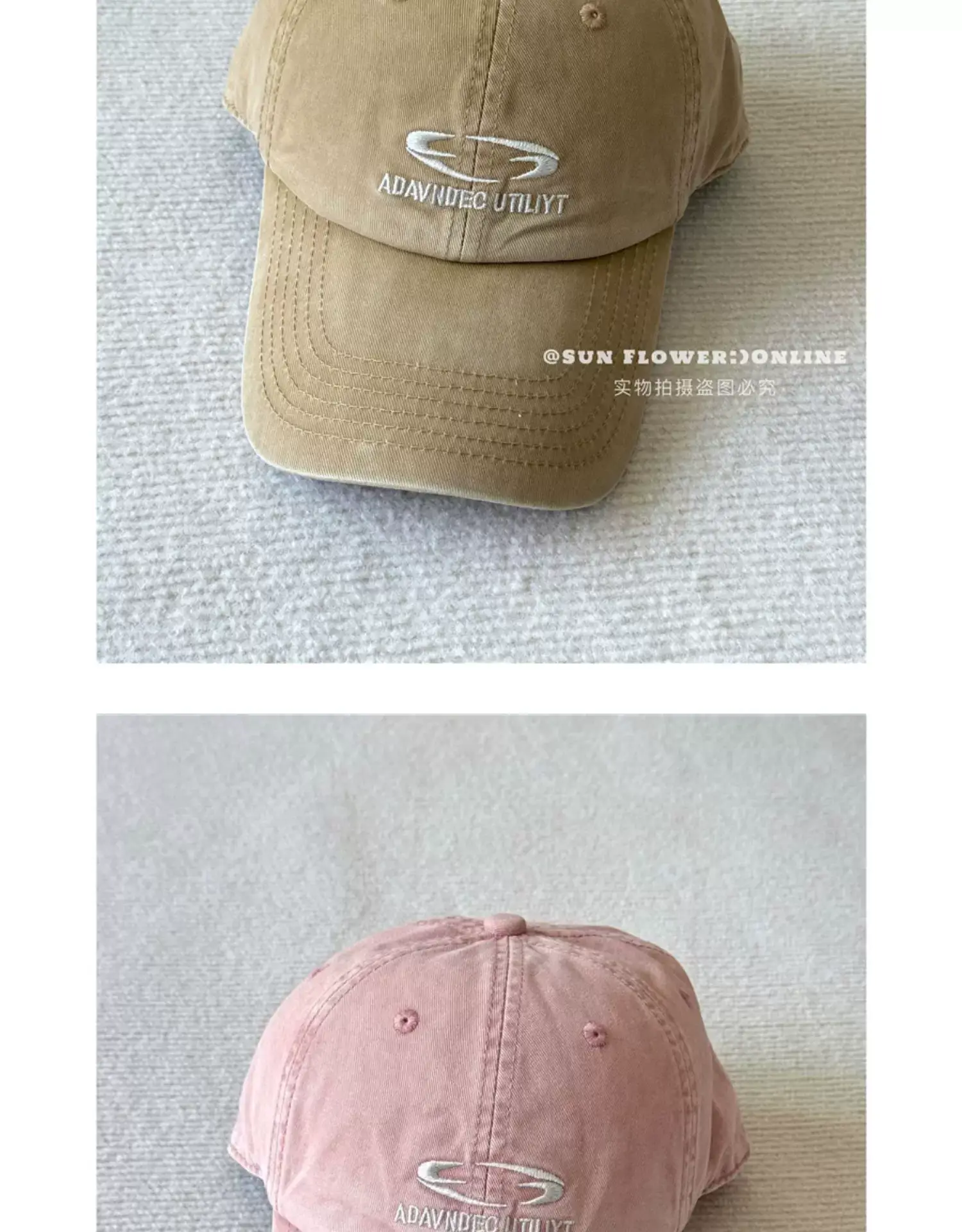 Men's Tan Embroidered Baseball Cap with Long Brim — feature 10