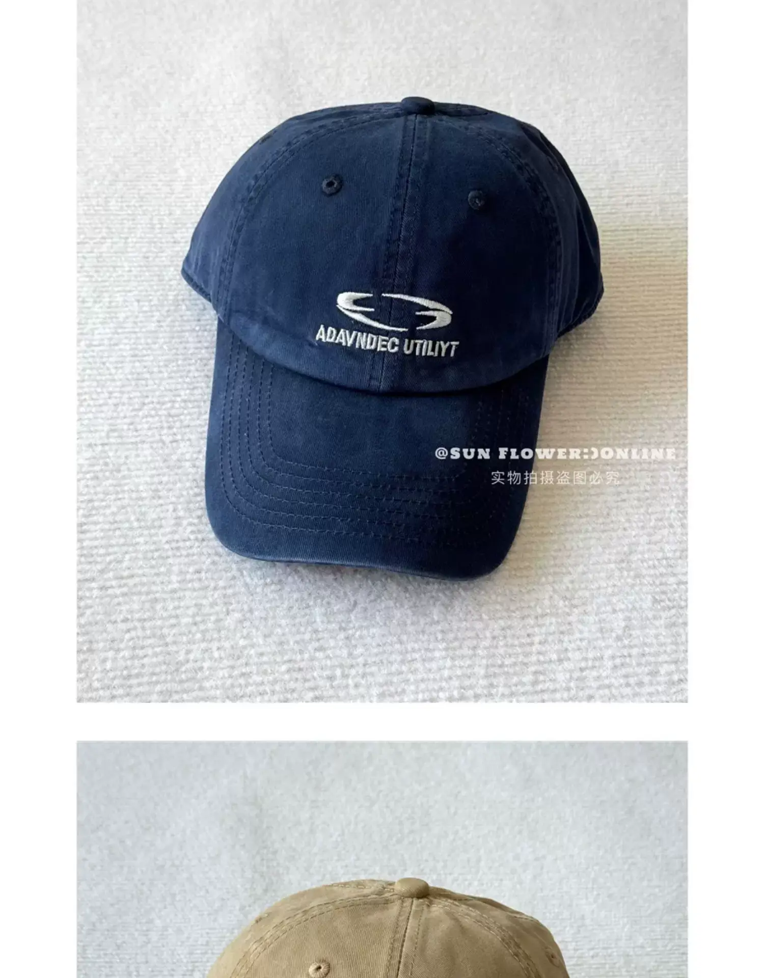 Men's Tan Embroidered Baseball Cap with Long Brim — feature 9