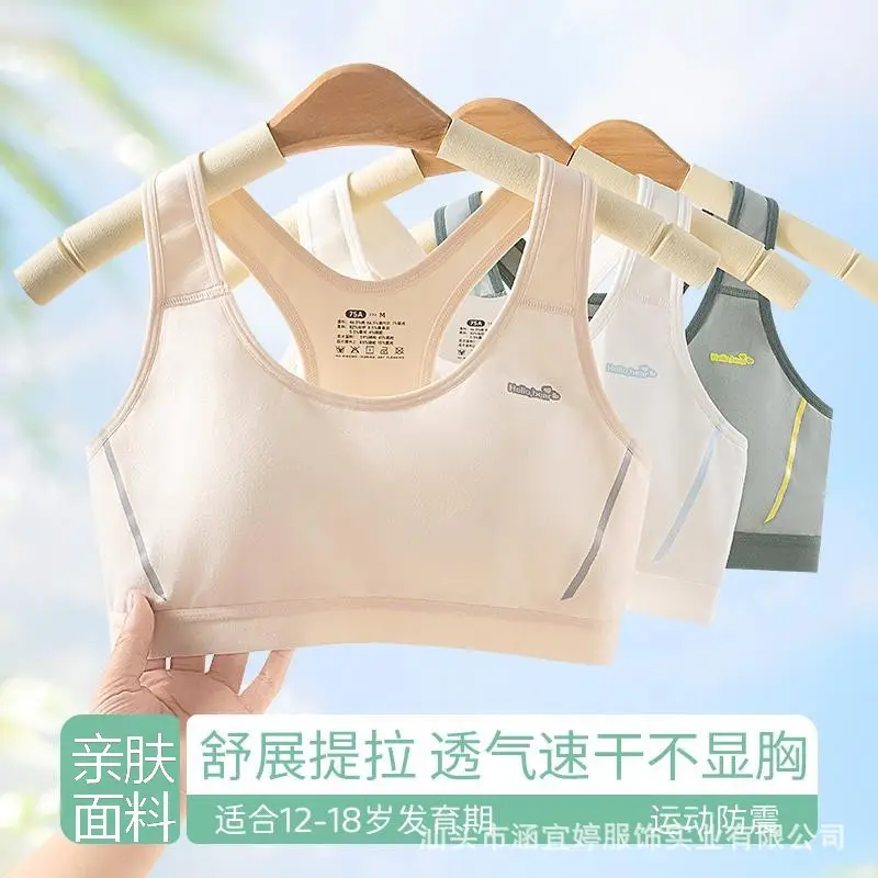 Modal Girls Intimates Bra Junior High School Students Development Period Girls Intimates 12-16 Years Old Fixed Cup Vest